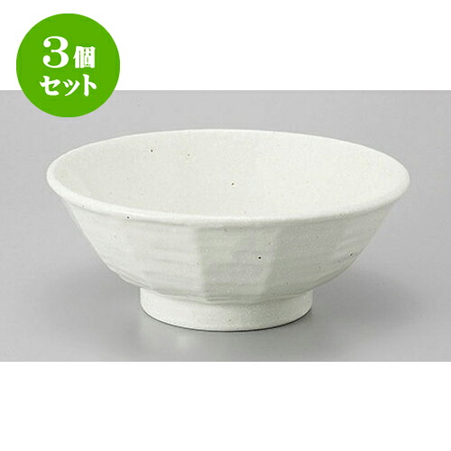 3個セット 中華丼 白粉引けずり6.8丼 [20.7 x 8.3cm] | 丼 丼ぶり どんぶり ラーメン チャーハン 人気 おすすめ 食器 中華 飯店 中華食器 業務用 飲食店 カフェ うつわ 器 おしゃれ かわいい ギフト プレゼント 引き出物 誕生日 贈り物 贈答品 食器セット