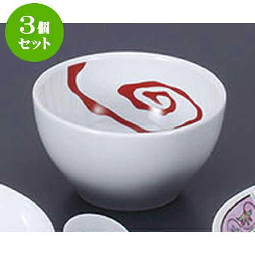 3個セット 中華単品 雲竜13cm深ボール白釉赤柄 [12.8 x 7.2cm] | スープ 汁椀 フカヒレ ライス 飯碗 チャーハン ラーメン 人気 おすすめ 食器 中華 飯店 中華食器 業務用 飲食店 カフェ うつわ 器 おしゃれ かわいい ギフト プレゼント 引き出物 誕生日 贈り物 食器セット