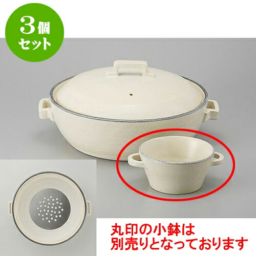 玄関先迄納品 5個セット Ih土鍋 Style Blue Line8号ih土鍋 25 5 X 28 X 13 5cm 土鍋 Ih Ih対応 鍋パ インスタ あったかい ほかほか 人気 おすすめ 食器 業務用 飲食店 カフェ うつわ 器 おしゃれ かわいい ギフト プレゼント 引き出物