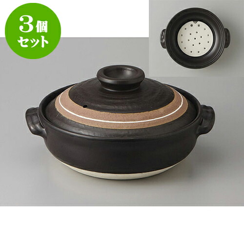 土鍋 3個セット Ih土鍋 贈答品 贈り物 誕生日 引き出物 プレゼント ギフト かわいい おしゃれ 器 うつわ カフェ 飲食店 業務用 食器 おすすめ 人気 ほかほか あったかい インスタ 鍋パ Ih対応 Ih 土鍋 16cm X 27 2 X 31 5 すばる9号ih鍋