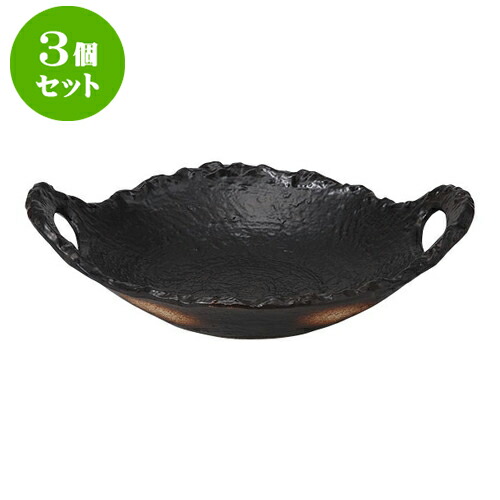 3個セット 陶板 黒6号民芸陶板 [24.3 x 18.8 x 6.8cm] | 人気 おすすめ 食器 洋食器 業務用 飲食店 カフェ うつわ 器 おしゃれ かわいい ギフト プレゼント 誕生日 贈答品 食器セット 食器セット