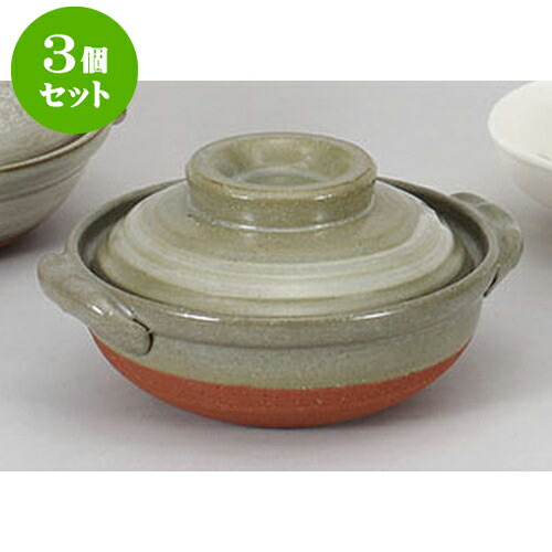 3個セット 土鍋 京風白刷毛目5.5号鍋 [19 x 17 x 10cm] | 土鍋 小さい 1人用 1人鍋 2人用 インスタ あったかい ほかほか 人気 おすすめ 食器 業務用 飲食店 カフェ うつわ 器 おしゃれ かわいい ギフト プレゼント 引き出物 誕生日 贈り物 贈答品 食器セット