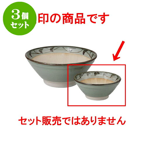 3個セット すり鉢 唐草4寸 [12 x 5.7cm] | 人気 おすすめ 食器 洋食器 業務用 飲食店 カフェ うつわ 器 おしゃれ かわいい ギフト プレゼント 誕生日 贈答品 食器セット 食器セット