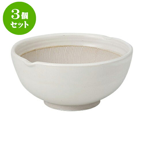 3個セット すり鉢 白マット丸新目すり鉢小鉢小 [10.5 x 11.5 x 5.5cm] | 人気 おすすめ 食器 洋食器 業務用 飲食店 カフェ うつわ 器 おしゃれ かわいい ギフト プレゼント 誕生日 贈答品 食器セット 食器セット