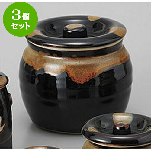 3個セット カメ 天目金流し4号 [12.3 x 11.3cm 720cc] | 人気 おすすめ 食器 洋食器 業務用 飲食店 カフェ うつわ 器 おしゃれ かわいい ギフト プレゼント 誕生日 贈答品 食器セット 食器セット