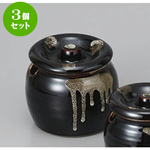 3個セット カメ 天目口切かめ3号 [9.3 x 10cm] | 人気 おすすめ 食器 洋食器 業務用 飲食店 カフェ うつわ 器 おしゃれ かわいい ギフト プレゼント 誕生日 贈答品 食器セット 食器セット