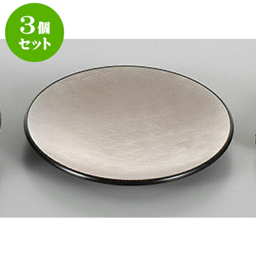 3個セット 茶托 内銀地4.5寸青海波皿 [13.7 x 1.7cm] | 茶たく コースター 一服 人気 おすすめ 食器 業務用 飲食店 カフェ うつわ 器 おしゃれ かわいい ギフト プレゼント 引き出物 誕生日 贈り物 贈答品 食器セット｜せともの本舗