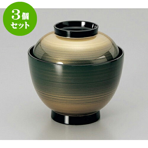 3個セット 汁椀 金/Gカスミ3.4寸玉子吸物椀 [10.1 x 10.1cm] 塗 | 小吹椀 汁椀 お椀 煮物碗 吸物椀 スープ soupcup プレゼント ギフト 結婚祝い 引き出物 内祝い 開店祝い 退職祝い 贈答品 贈り物 人気 通販 おしゃれ かわいい 業務用 飲食店