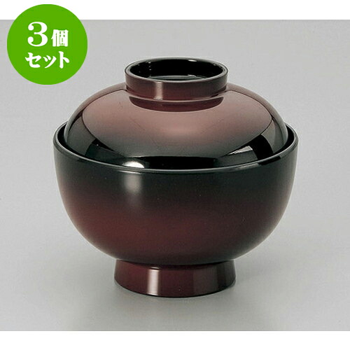 3個セット 汁椀 朱ぼかし3.7寸仙才椀 [11 x 10cm] 塗 | 小吹椀 汁椀 お椀 煮物碗 吸物椀 スープ soupcup プレゼント ギフト 結婚祝い 引き出物 内祝い 開店祝い 退職祝い 贈答品 贈り物 人気 通販 おしゃれ かわいい 業務用 飲食店