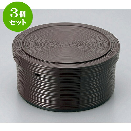 3個セット 飯器 溜エビ茶 ロクロ目飯器 杓子付2人用 [17.5(15.2) x 10.2(8.3)cm] 塗 | 飯器 お茶碗 おすすめ 人気 食器 業務用 飲食店 カフェ うつわ 器 おしゃれ かわいい お洒落 ギフト プレゼント 引き出物 内祝い 結婚祝い 誕生日 贈り物 贈答品｜せともの本舗 11,863円
