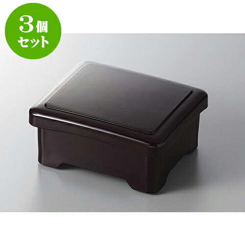 3個セット 重 新溜艶消し内朱新光月丼重 [16.7 x 14.3 x 8cm] 塗 | お重 鰻 天丼 かつ丼 うどん そば 蕎麦 プレゼント ギフト 結婚祝い 引き出物 内祝い 開店祝い 退職祝い 贈答品 贈り物 人気 通販 おしゃれ かわいい 業務用 飲食店