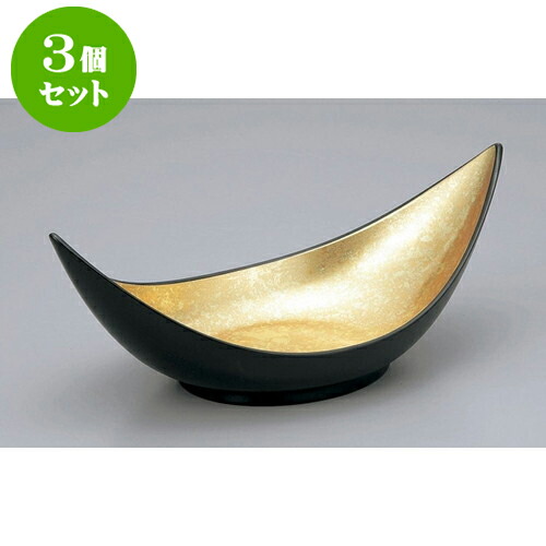 3個セット 木・竹製品 二色金箔尺1信玄盛器 [33.7 x 16.4 x 12.7cm] ] | 木製 竹製 木製風 竹風 皿 盛り器 人気 おすすめ 食器 日本食 業務用 飲食店 カフェ うつわ 器 おしゃれ かわいい ギフト プレゼント 引き出物 誕生日 贈り物 贈答品 食器セット