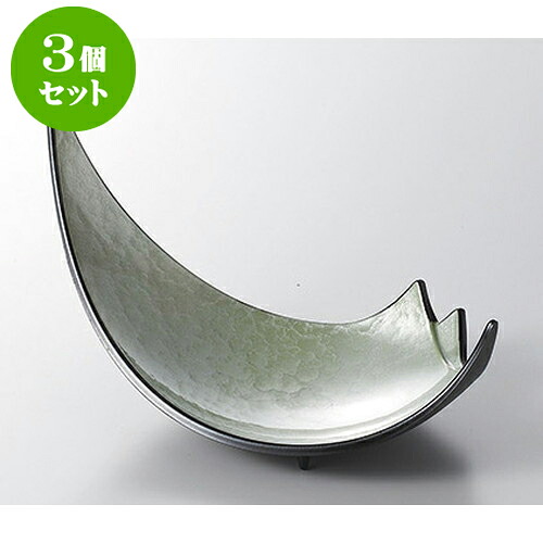 3個仕掛ける 木・竹生産品 緑であること雲/黒乾漆遠山盛器 [24 x 13 x 12.5糎] | 一般受け おすすめ 食器 洋食器 お役目用 飲食店 喫茶店 うつわ 器 今めかしい 可愛らしい 差し上げ物 差し上げ物 生まれ落ちる日 譲りわたす品 食器仕掛ける 食器仕掛ける