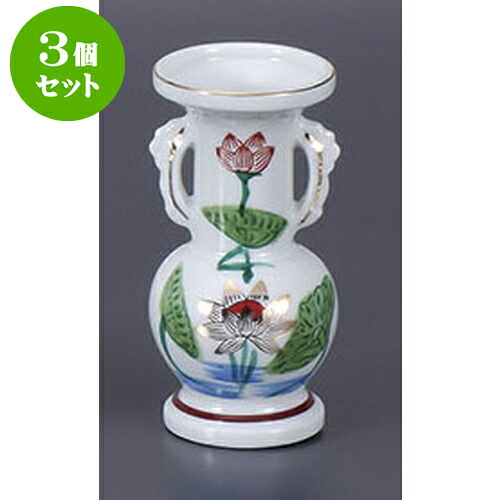 3個セット 仏具 錦6.0並仏花瓶 [15cm] | 仏具 仏壇 お盆 お彼岸 迎え火 供養 お寺 お墓 仏様 仏前 盆 お坊さん お供え 手元供養 佛具 食器セット