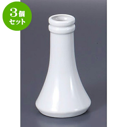 3個セット 神具 白7.0榊立 [21.5cm] | 人気 おすすめ 食器 洋食器 業務用 飲食店 カフェ うつわ 器 おしゃれ かわいい ギフト プレゼント 誕生日 贈答品 食器セット 食器セット 12,761円