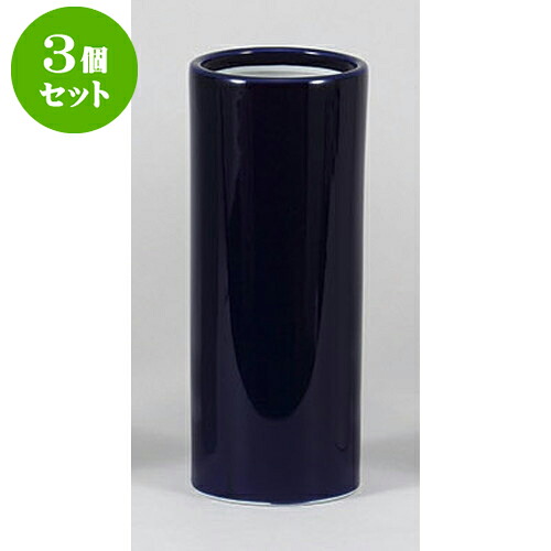 3個セット 仏具 ルリ10号ズンド [12.6 x 30.5cm] | 仏具 仏壇 お盆 お彼岸 迎え火 供養 お寺 お墓 仏様 仏前 盆 お坊さん お供え 手元供養 佛具 食器セット｜せともの本舗