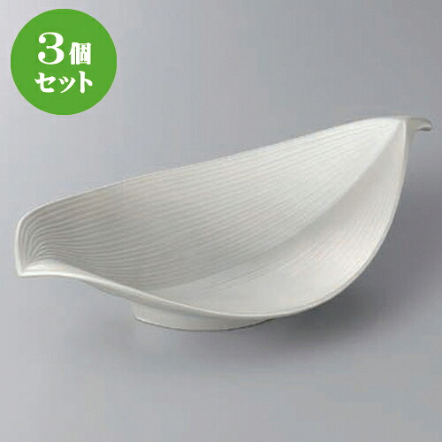 3個セット ☆ 向付 ☆銀彩葉型８.５寸向付 [ 25 x 14.5 x 5cm ] | 和食器 鉢 小鉢 ボウル 浅鉢 料亭 ホテル 食器 業務用 飲食店 カフェ うつわ 器 おしゃれ かわいい ギフト プレゼント 内祝い 誕生日 贈り物 贈答品 おすすめ 食器セット｜せともの本舗