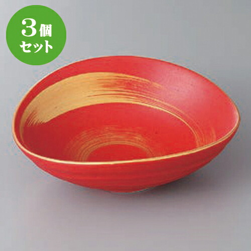 3個セット ☆ 向付 ☆赤釉金彩刷毛目渦楕円向付 [ 17.3 x 15.5 x 6cm ] | 和食器 鉢 小鉢 ボウル 浅鉢 料亭 ホテル 食器 業務用 飲食店 カフェ うつわ 器 おしゃれ かわいい ギフト プレゼント 内祝い 誕生日 贈り物 贈答品 おすすめ 食器セット