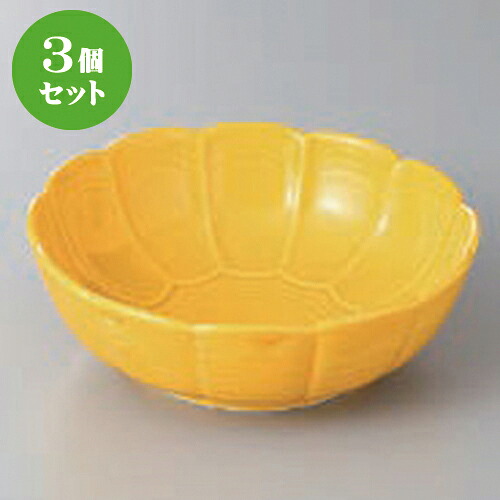 3個仕掛ける ☆ 向付 ☆黄菊形カゴメ鉢 [ 14 x 4.7糎 ] | 和食器 鉢 小鉢 どんぶり鉢 浅鉢 食べ物屋 泊まり 食器 お役目用 飲食店 喫茶店 うつわ 器 今めかしい 可愛らしい 差し上げ物 差し上げ物 内祝い 生まれ落ちる日 差し上げ物 譲りわたす品 おすすめ 食器仕掛ける