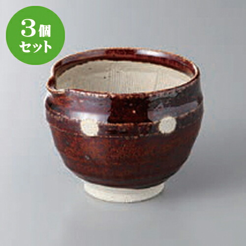 3個セット☆ 高台小鉢 ☆あめ水玉丸片口スリ小鉢 [ 10 x 9.5 x 8.2cm ] | 小鉢 小 小さい 鉢 ボウル 万能 人気 おすすめ 食器 業務用 飲食店 カフェ うつわ 器 おしゃれ かわいい ギフト プレゼント内祝い 結婚祝い 誕生日 贈り物 贈答品 食器セット