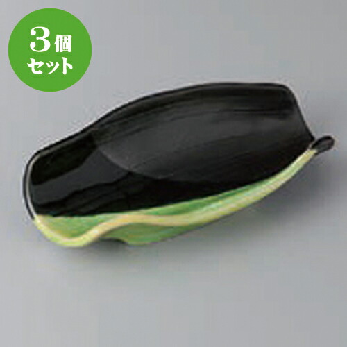 3個セット☆ 小鉢 ☆有明の月葉月(小) [ 18 x 9.5 x 5cm ] | 小鉢 小 小さい 鉢 ボウル 万能 人気 おすすめ 食器 業務用 飲食店 カフェ うつわ 器 おしゃれ かわいい ギフト プレゼント内祝い 結婚祝い 誕生日 贈り物 贈答品 食器セット