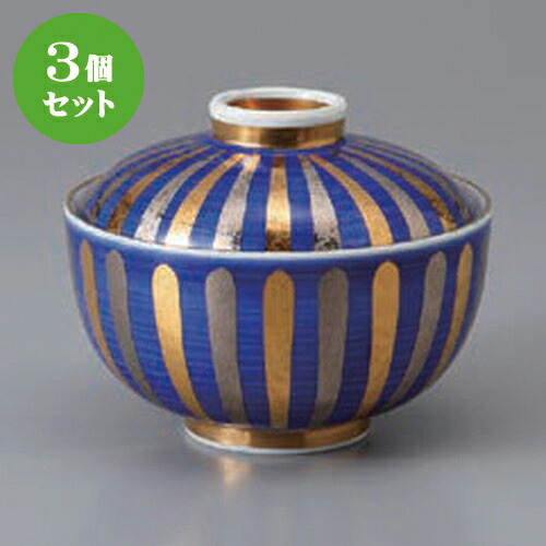 3個セット☆ 円菓子碗 ☆有田焼呉須巻金銀十草蓋物 [ 11.5 x 9cm ] | 煮物 料亭 旅館 割烹 碗 人気 おすすめ 食器 業務用 飲食店 カフェ うつわ 器 おしゃれ かわいい ギフト プレゼント 引き出物 誕生日 贈り物 贈答品 食器セット