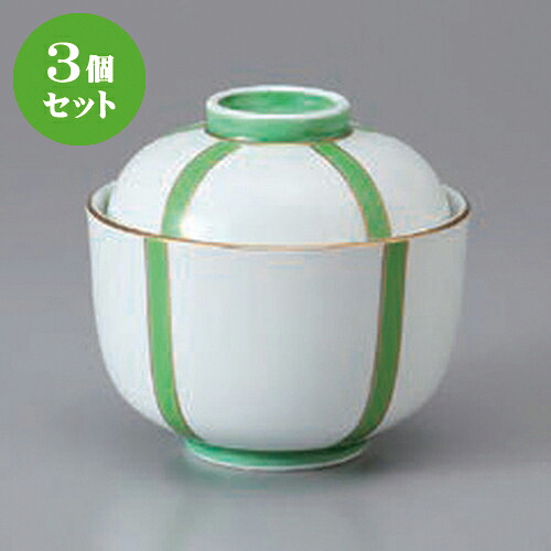 3個仕掛ける☆ 円御菓子碗 ☆ぼんぼり(緑であること)丸小蓋向 [ 12.8 x 7.3糎 ] | 煮物 食べ物屋 はたご屋 煮炊き 碗 一般受け おすすめ 食器 お役目用 飲食店 喫茶店 うつわ 器 今めかしい 可愛らしい 差し上げ物 差し上げ物 差し上げ物 生まれ落ちる日 差し上げ物 譲りわたす品 食器仕掛ける