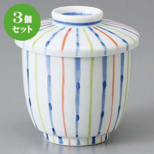 3個セット むし碗 /錦三色十草蒸碗 [ 7.5 x 9cm 200cc ] | 茶碗蒸し ちゃわんむし 蒸し器 寿司屋 碗 むし碗 食器 業務用 飲食店 おしゃれ かわいい ギフト プレゼント 引き出物 誕生日 贈り物 贈答品 食器セット