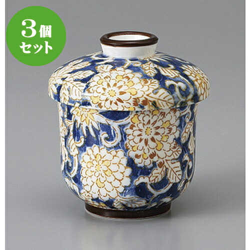 3個セット むし碗 /唐草蒸し椀 (小) [ 7.5 x 8.5cm 140cc ] | 茶碗蒸し ちゃわんむし 蒸し器 寿司屋 碗 むし碗 食器 業務用 飲食店 おしゃれ かわいい ギフト プレゼント 引き出物 誕生日 贈り物 贈答品 食器セット