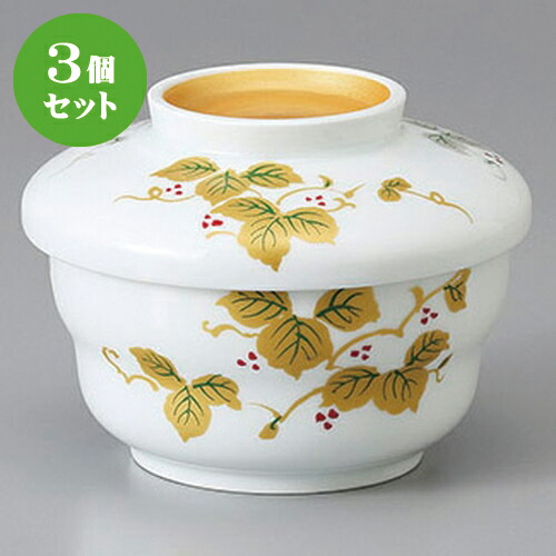 3個セット むし碗 /金銀ぶどう絵平蒸し碗 [ 9.3 x 7.8cm 250cc ] | 茶碗蒸し ちゃわんむし 蒸し器 寿司屋 碗 むし碗 食器 業務用 飲食店 おしゃれ かわいい ギフト プレゼント 引き出物 誕生日 贈り物 贈答品 食器セット 13,340円
