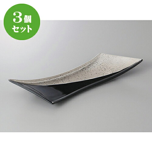 3個セット☆ 前菜皿 ☆黒プラチナ剣先長皿 [ 35 x 7.5 x 4cm ] | 付出 前菜 アラカルト 人気 おすすめ 食器 業務用 飲食店 カフェ うつわ 器 おしゃれ かわいい ギフト プレゼント 引き出物 誕生日 贈り物 贈答品 食器セット｜せともの本舗