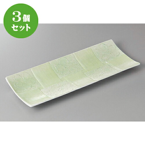 3個セット☆ さんま皿 ☆銀彩グリーン一珍市松花長角皿 [ 29.7 x 11.3 x 2.5cm ] | 和皿 焼き物 焼物 串皿 食器 業務用 飲食店 カフェ うつわ 器 おしゃれ かわいい お洒落 可愛い ギフト プレゼント 引き出物 内祝い 結婚祝い 誕生日 贈り物 人気 おすすめ 食器セット