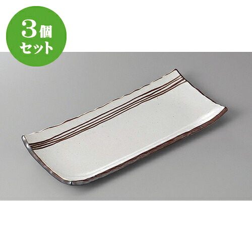 3個仕掛ける☆ さんま皿 ☆志野流線サンマ皿 [ 29 x 12.5 x 2.8糎 ] | 和皿 焼き物 焼物 串皿 食器 お役目用 飲食店 喫茶店 うつわ 器 今めかしい 可愛らしい 着飾る 好いたらしい 差し上げ物 差し上げ物 差し上げ物 内祝い 一緒になる祝賀会 生まれ落ちる日 差し上げ物 譲りわたす品 一般受け おすすめ 食器仕掛ける