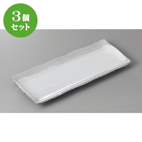 3個セット☆ さんま皿 ☆白刷毛目さんま皿 [ 28.5 x 11.5 x 2cm ] | 和皿 焼き物 焼物 串皿 食器 業務用 飲食店 カフェ うつわ 器 おしゃれ かわいい お洒落 可愛い ギフト プレゼント 引き出物 内祝い 結婚祝い 誕生日 贈り物 贈答品 人気 おすすめ 食器セット