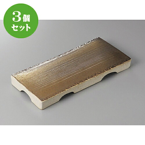 3個仕掛ける 焼物皿 /たくみ金彩手造り９号四方皿 [ 28 x 12.5 x 2.5糎 ] | 焼き物皿 ビステキ皿 サンマ 焼き魚 食器 お役目用 飲食店 喫茶店 うつわ 器 今めかしい 可愛らしい 着飾る 差し上げ物 差し上げ物 差し上げ物 内祝い 一緒になる祝賀会 生まれ落ちる日 差し上げ物 譲りわたす品 おすすめ 一般受け 食器仕掛ける