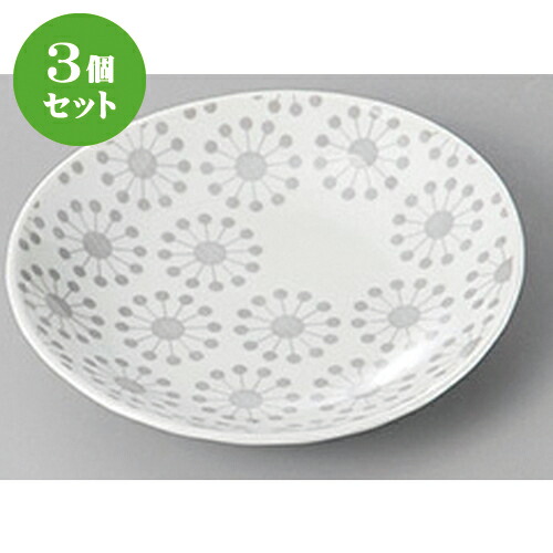 3個セット☆ 小皿 ☆有田焼ハナヅメ楕円小皿(G) [ 12 x 11 x 2.5cm ] | 小皿 取り皿 人気 おすすめ 食器 業務用 飲食店 小さいお皿 カフェ うつわ 器 おしゃれ かわいい ギフト プレゼント 引き出物 誕生日 贈り物 SNS 便利 内祝い 開店祝 普段使い 引っ越し祝い 食器セット