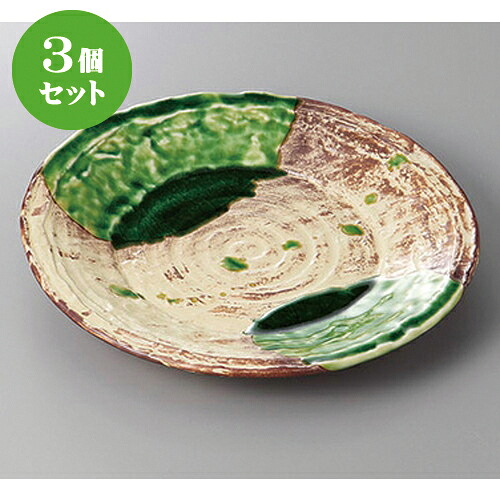 3個セット☆ 丸盛皿 ☆錆釉ヒワ流し砂目丸６.３皿 [ 19.5 x 2.5cm ] | 盛皿 和食 取り皿 居酒屋 人気 おすすめ 食器 業務用 ファミリー 飲食店 カフェ うつわ ホテル 家庭用 器 おしゃれ SNS 内祝い ギフト プレゼント パーティ 引き出物 誕生日 記念日 SNS 食器セット