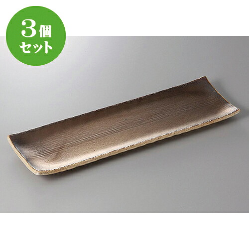 3個セット☆ 長角盛皿 ☆たくみ金彩手造り１３号長皿 [ 44.5 x 13.5 x 3cm ] | 人気 おすすめ 食器 洋食器 業務用 飲食店 カフェ うつわ 器 おしゃれ かわいい ギフト プレゼント 誕生日 贈答品 食器セット 食器セット