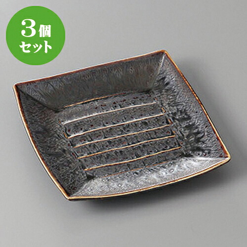 3個セット☆ 正角盛皿 ☆白土孔雀筋荒目正角皿 [ 18.5 x 18.5 x 3cm ] | 人気 おすすめ 食器 洋食器 業務用 飲食店 カフェ うつわ 器 おしゃれ かわいい ギフト プレゼント 誕生日 贈答品 食器セット 食器セット