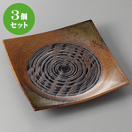 3個セット☆ 正角盛皿 ☆美濃古道手引き７.５正角皿 [ 23.5 x 23.5 x 4cm ] | 人気 おすすめ 食器 洋食器 業務用 飲食店 カフェ うつわ 器 おしゃれ かわいい ギフト プレゼント 誕生日 贈答品 食器セット 食器セット