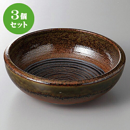 3個セット☆ 盛鉢 ☆美濃古道くくり手８.０鉢 [ 23.5 x 8cm ] | 盛り鉢 盛鉢 万能 取り鉢 おすすめ 食器 業務用 飲食店 カフェ うつわ 器 おしゃれ かわいい お洒落 可愛い おしゃれ かわいい お洒落 可愛い 食器セット｜せともの本舗