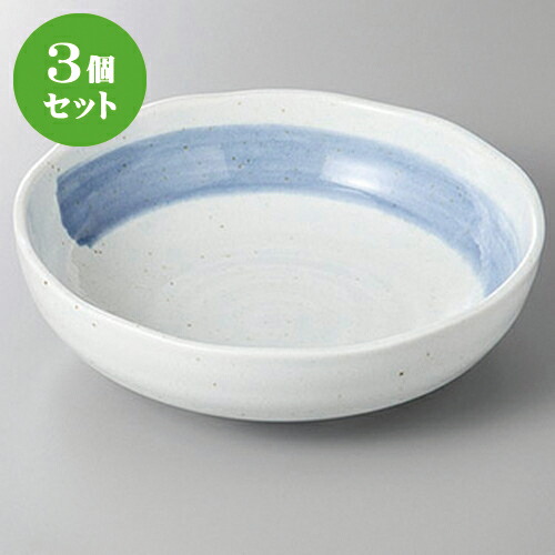 3個セット☆ 盛鉢 ☆清瀬６.５ボール [ 20 x 6cm ] | 盛り鉢 盛鉢 万能 取り鉢 おすすめ 食器 業務用 飲食店 カフェ うつわ 器 おしゃれ かわいい お洒落 可愛い おしゃれ かわいい お洒落 可愛い 食器セット