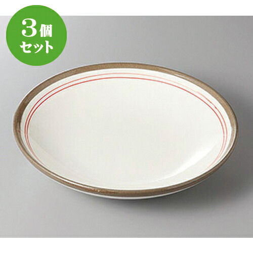3個セット☆ めん皿 ☆赤ライン７.５メン皿 [ 23 x 5cm ] | そば 蕎麦 めん 麺おすすめ 人気 食器 業務用 飲食店 カフェ うつわ 器 おしゃれ かわいい お洒落 可愛い ギフト プレゼント 引き出物 内祝い 結婚祝い 誕生日 贈り物 贈答品 食器セット