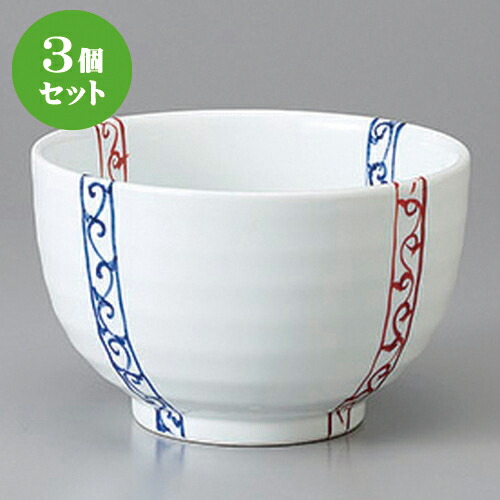 送料無料 丼 おしゃれ 器 うつわ カフェ 飲食店 業務用 食器 ボウル うどん そば ラーメン 鉢 カフェ丼 丼ぶり 9 5cm X 15 4 二色帯唐草５ ０夏目丼 丼 3個セット かわいい 贈答品 贈り物 誕生日 プレゼント ギフト Newsfromthetrail Thousandtrails Com