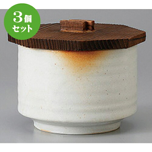 3個セット☆ 飯器 ☆火色志野フタ付飯器 [ 12.5 x 11.5 x 9.8cm ] | 飯器 はんき ごはん お茶漬け 旅館風 食器 業務用 飲食店 カフェ うつわ 器 おしゃれ ギフト プレゼント 引き出物 内祝い 結婚祝い 誕生日 贈り物 贈答品 おすすめ 食器セット 7,743円