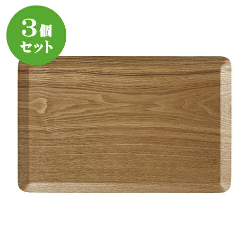 3個仕掛ける☆ ネオ表現スタイル ☆材木表現スタイル長角２８cM/WH [ 28 x 18 x 1糎 ] | 御盆 お盆 お盆 おぼん 食器 御役目用 配膳 差し上げ物 差し上げ物 一緒になるお祭り 差し上げ物 内祝い 開店お祭り 引退お祭り せともの 瀬戸もの さし上げる品 差し上げ物 一般受け 通信販売 食器仕掛ける キッチン用品・食器・調理器具-食器