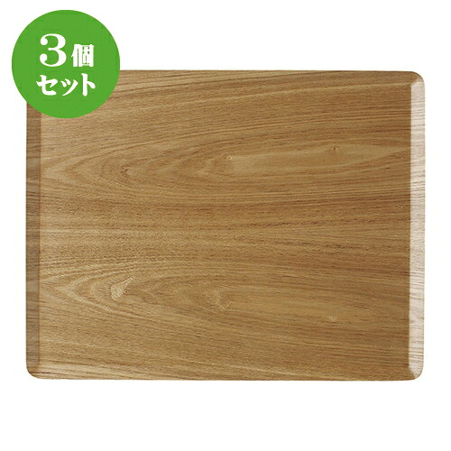 3個仕掛ける☆ ネオ表現スタイル ☆木材表現スタイル長角３６cM/WH [ 36 x 28 x 1糎 ] | 御盆 お盆 お盆 おぼん 食器 お役目用 配膳 差し上げ物 差し上げ物 一緒になる祝賀会 差し上げ物 内祝い 開店祝賀会 引退祝賀会 せともの 瀬戸もの 譲りわたす品 差し上げ物 一般受け 通信販売 食器仕掛ける