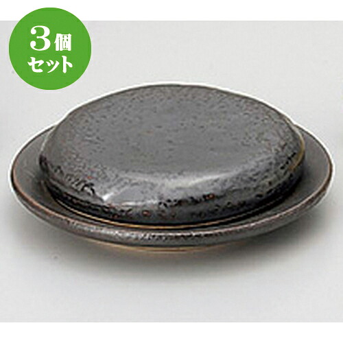 3個セット☆ 有田焼石焼 ☆有田焼穴あき石焼(石焼１４cm ６寸穴あき台皿)一式 [ 14.5 x 3cm ] | 人気 おすすめ 食器 洋食器 業務用 飲食店 カフェ うつわ 器 おしゃれ かわいい ギフト プレゼント 誕生日 贈答品 食器セット 食器セット｜せともの本舗