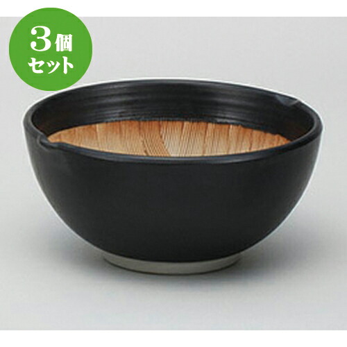 3個セット☆ すり鉢 ☆黒マット波紋すり鉢４.２寸 [ 13.5 x 5.9cm ] | 人気 おすすめ 食器 洋食器 業務用 飲食店 カフェ うつわ 器 おしゃれ かわいい ギフト プレゼント 誕生日 贈答品 食器セット 食器セット