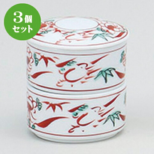 3個セット☆ 蓋物 ☆手描花鳥２段重(SS) [ 7.8 x 8.5cm ] | 煮物 料亭 旅館 割烹 碗 人気 おすすめ 食器 業務用 飲食店 カフェ うつわ 器 おしゃれ かわいい ギフト プレゼント 引き出物 誕生日 贈り物 贈答品 食器セット